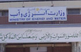 تلاش طالبان برای افزایش تولید برق در افغانستان