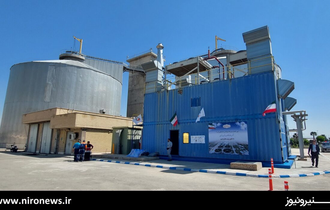 افتتاح اولین نیروگاه بیوگاز تهران