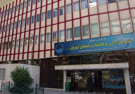 اطلاعیه دیرهنگام آبفای تهران در خصوص قطعی‌های آب