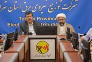 9 برنامه مهم در دست اقدام توزیع برق استان تهران