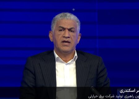 ظرفیت نیروگاه‌های حرارتی ۴ هزار مگاوات افزایش خواهد یافت
