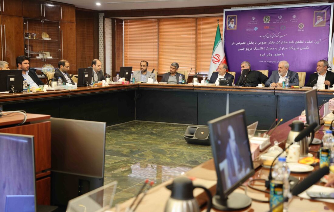 گام بلندی برای تکمیل نیروگاه حرارتی طبس برداشته شد