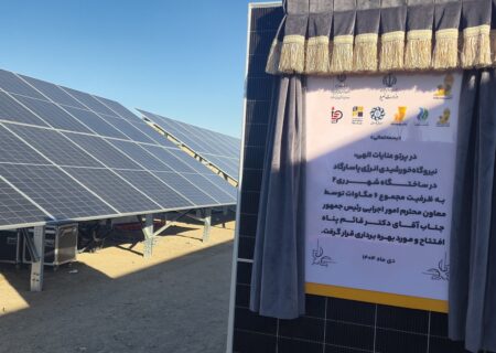 قائم‌پناه: جبران ناترازی برق کشور با مشارکت بخش خصوصی با جدیت دنبال می‌شود