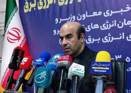 راه‌اندازی رسمی صندوق سرمایه‌گذاری تجدیدپذیرها در آینده نزدیک