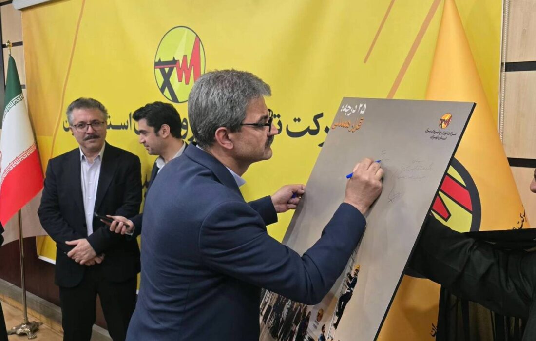 پیوستن به پویش 25 درجه به پایداری شبکه برق در روزهای گرم کمک میکند
