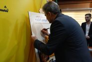 آیین رونمایی از کتاب و بازی «مسافر کوچولوی انرژی» شرکت توزیع نیروی برق استان تهران برگزار شد